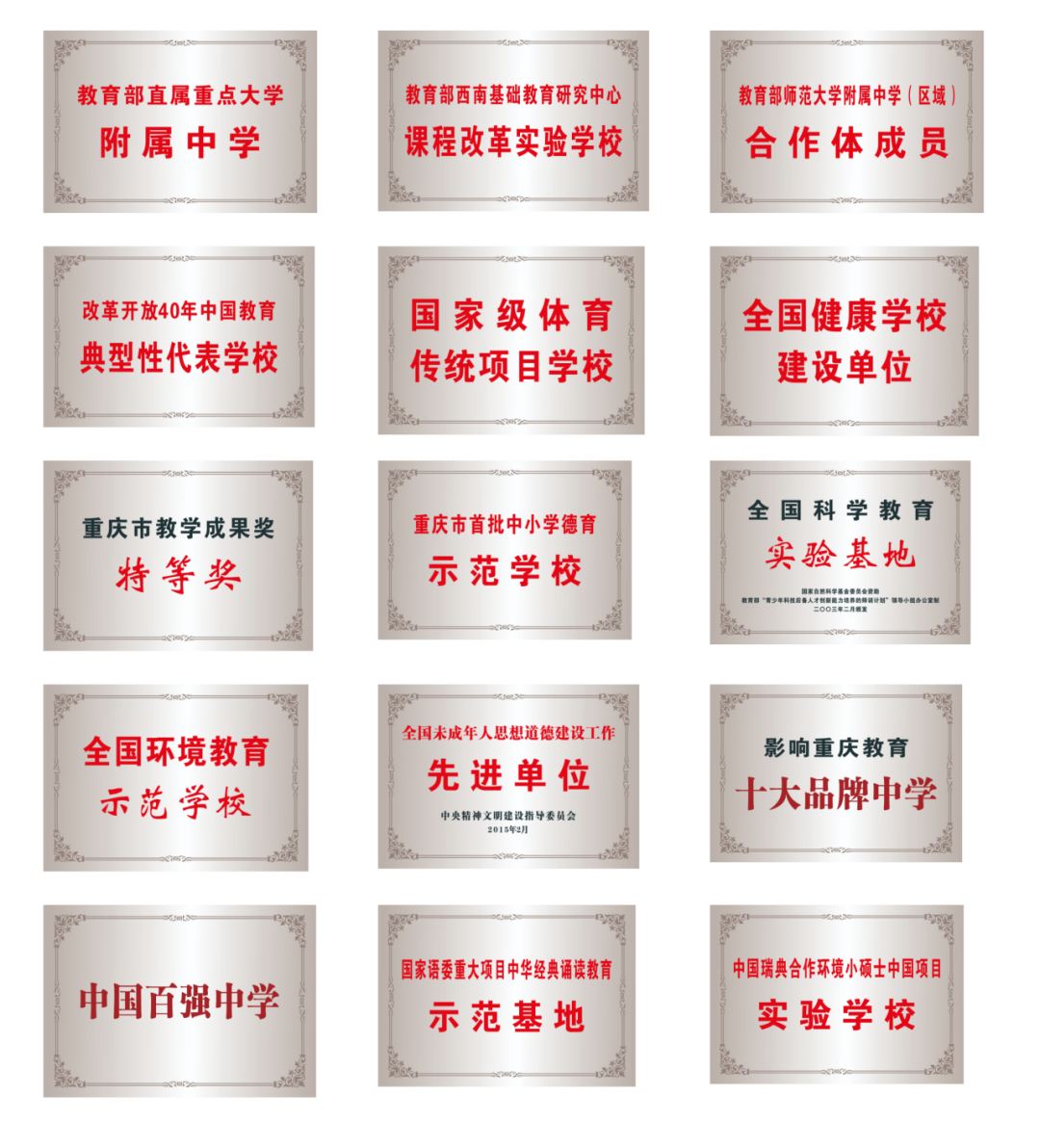 圖片 圖片